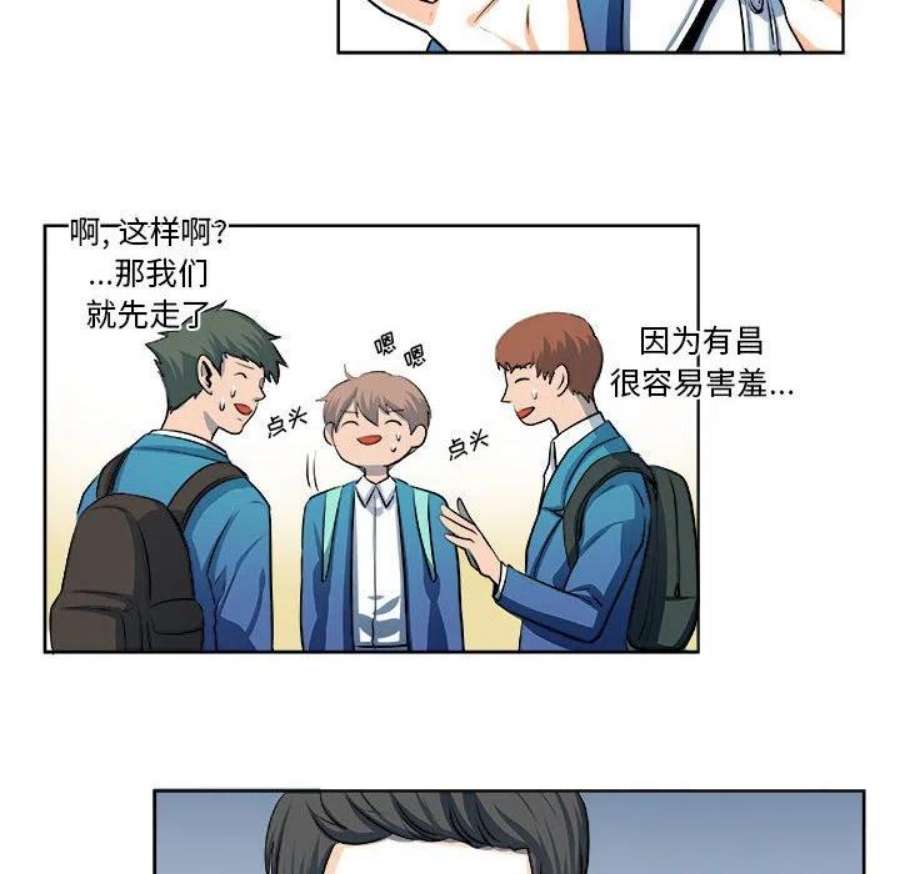 机智的校园生活19