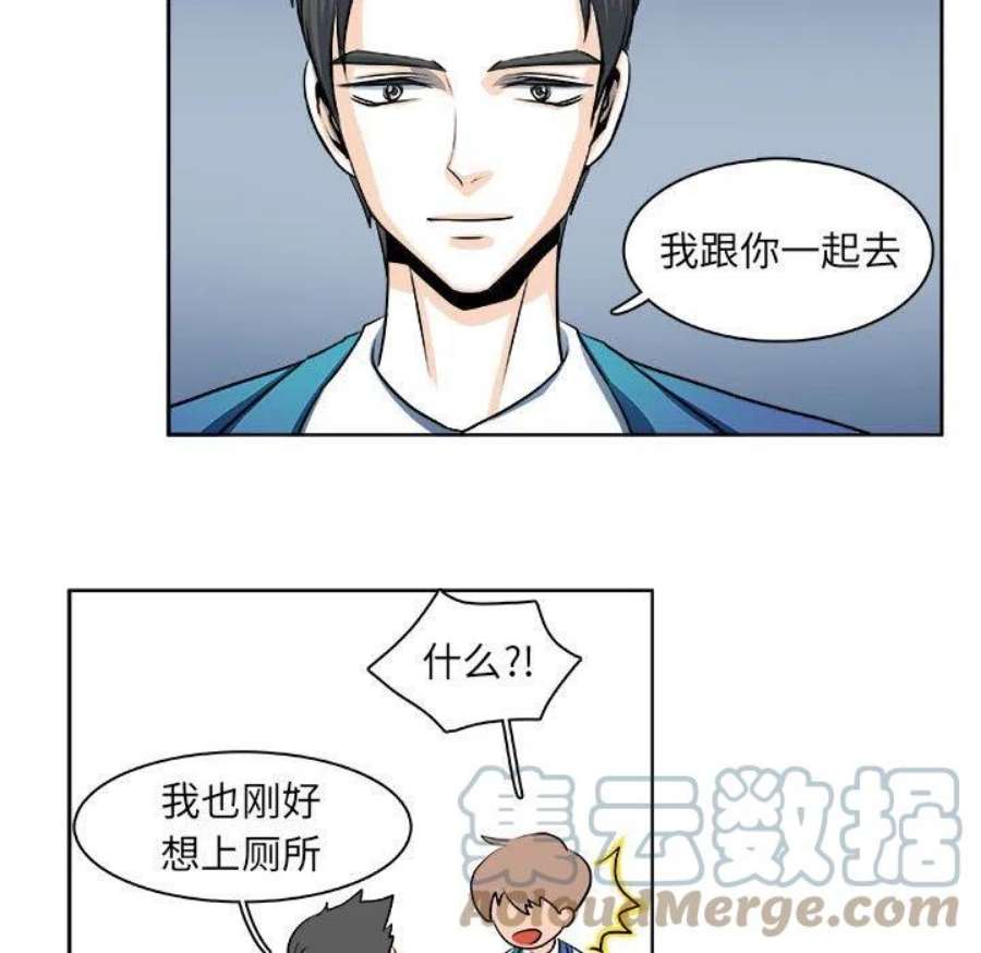 机智的校园生活19