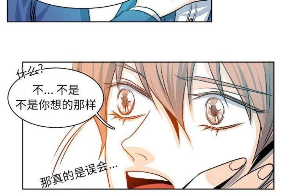 机智的校园生活20