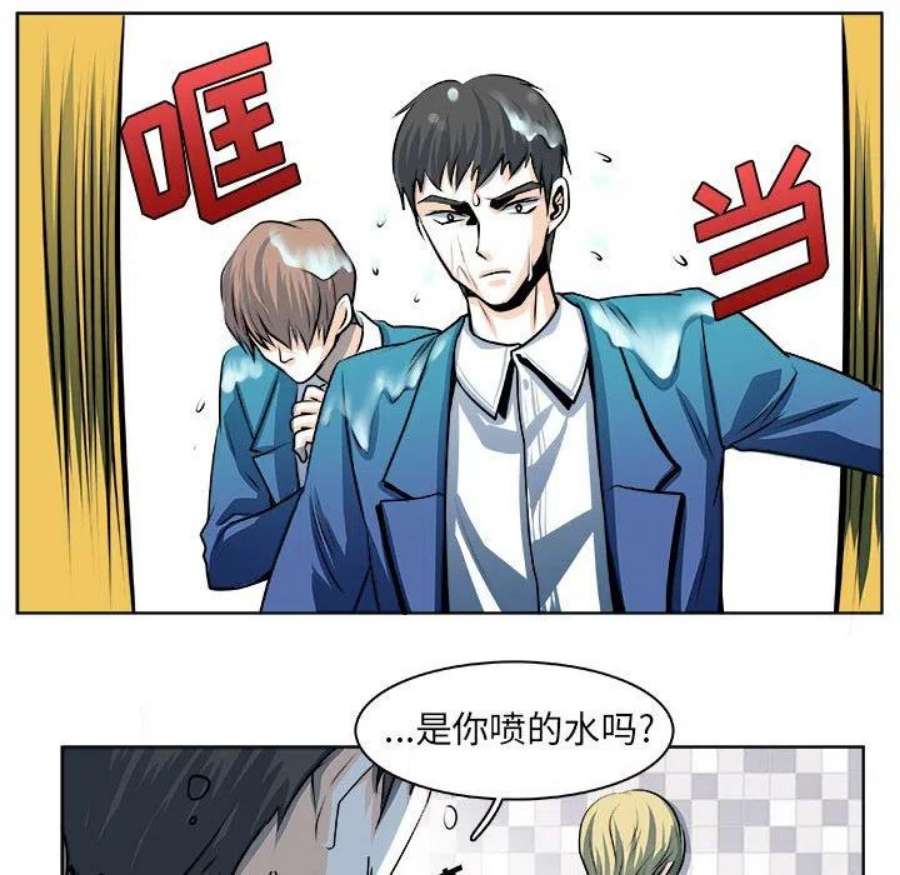 机智的校园生活20