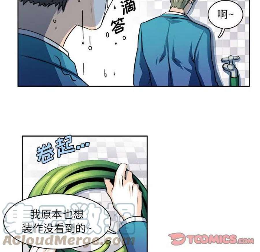 机智的校园生活20