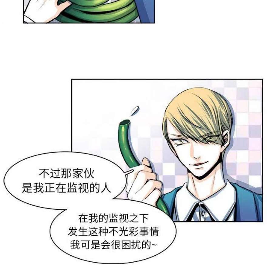 机智的校园生活20