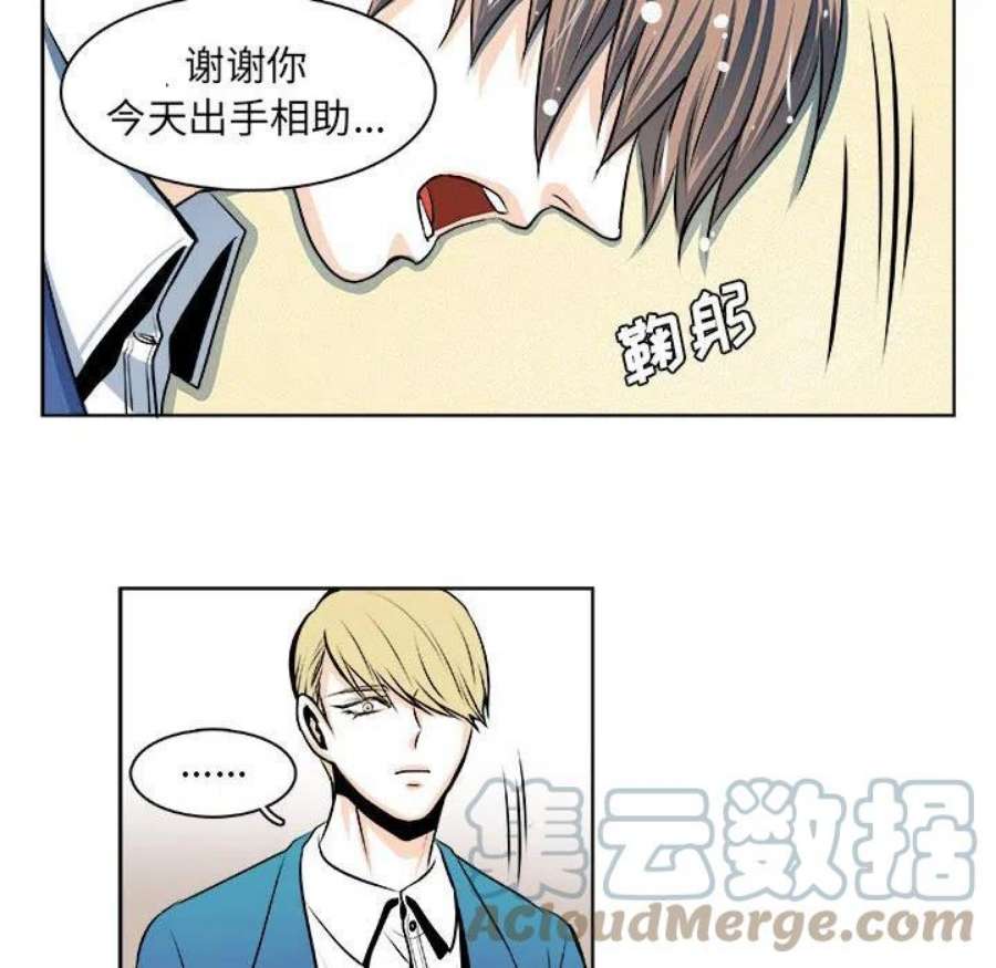 机智的校园生活20