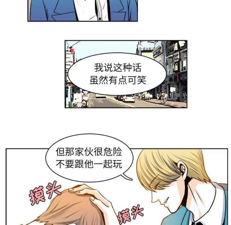 机智的校园生活20