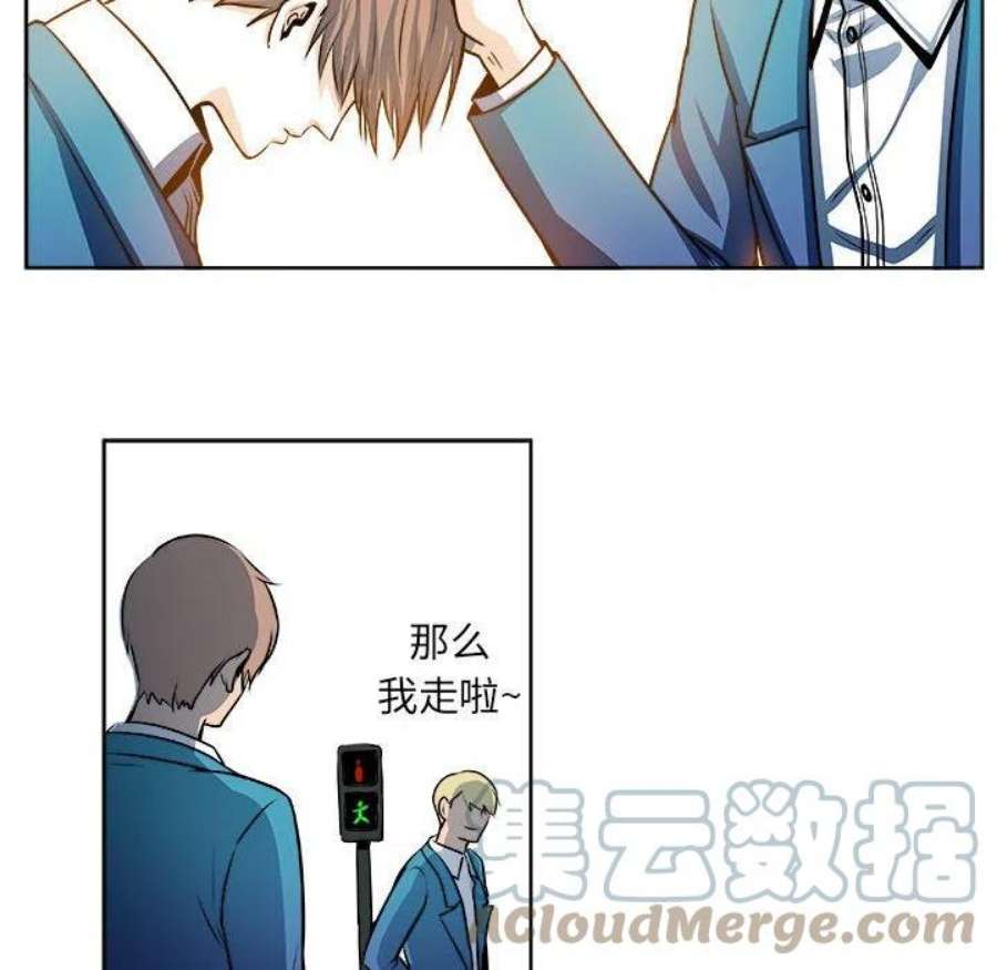 机智的校园生活20