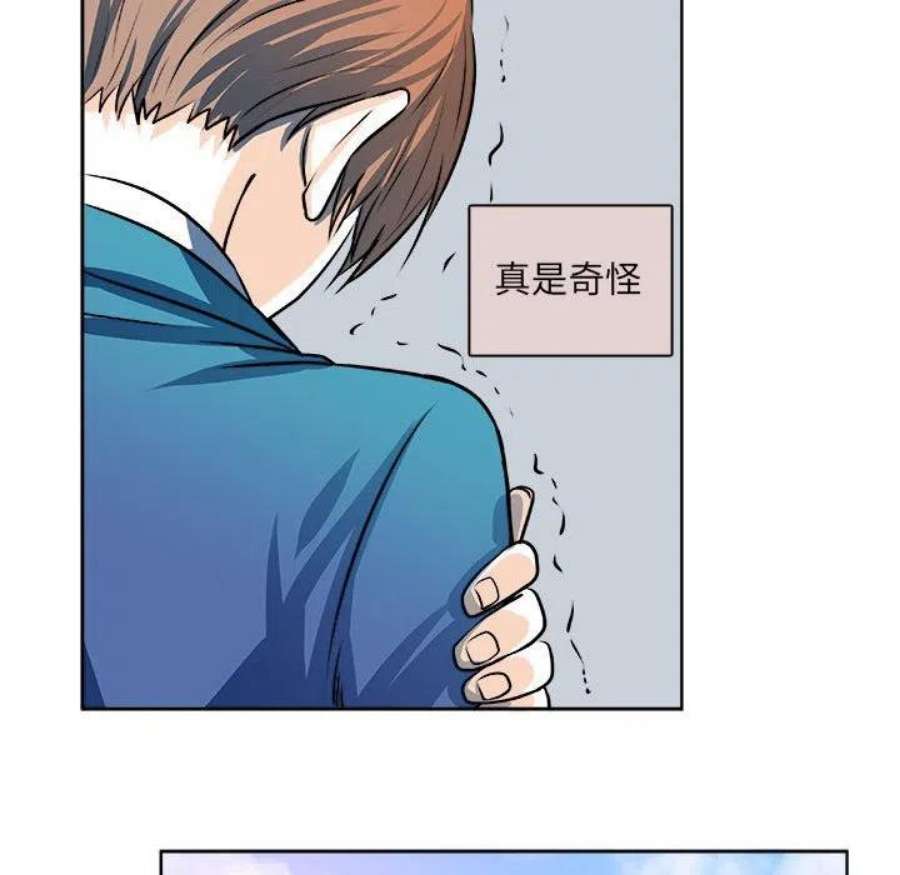 机智的校园生活20