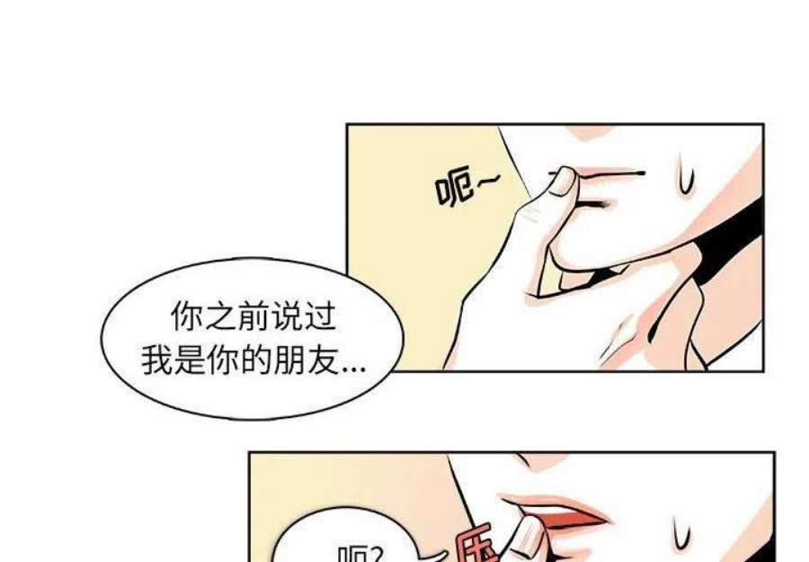 机智的校园生活20