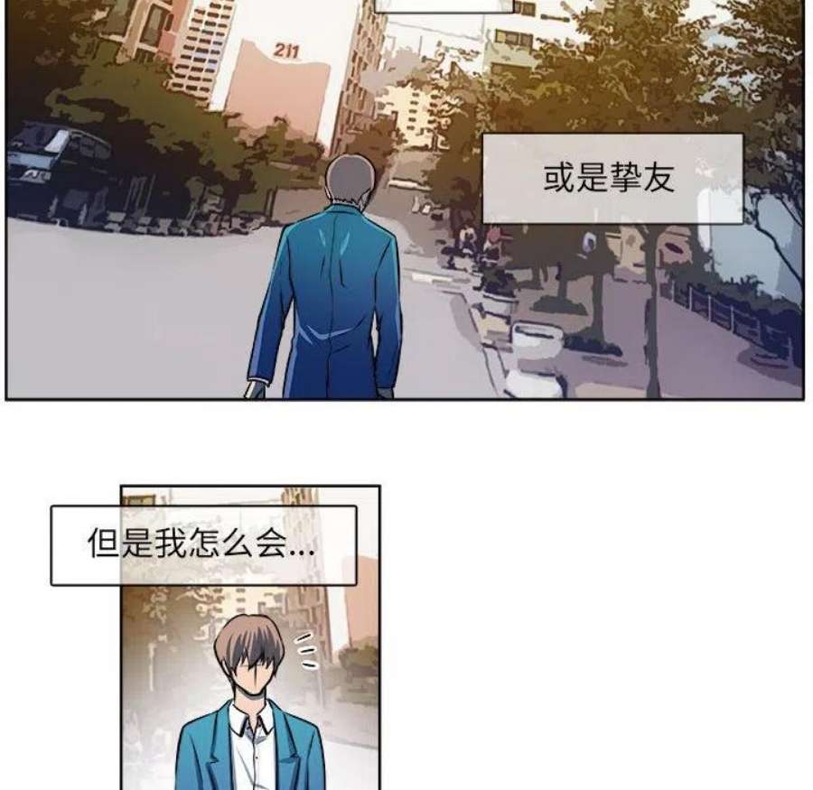 机智的校园生活20