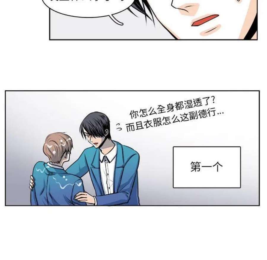 机智的校园生活20