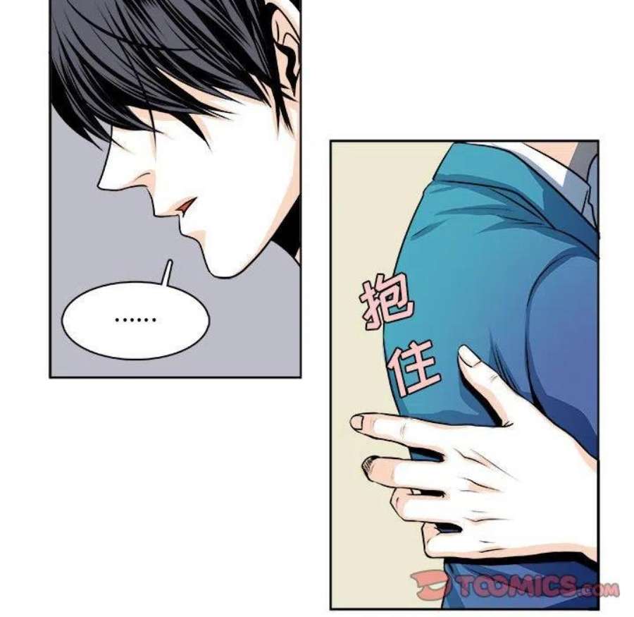 机智的校园生活20