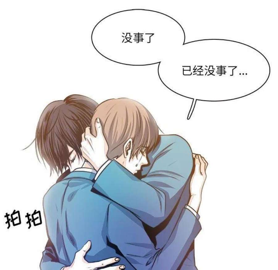 机智的校园生活20