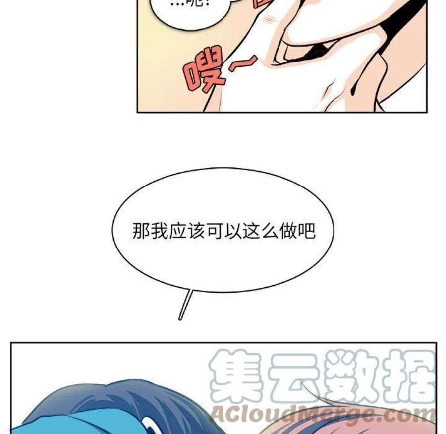 机智的校园生活20