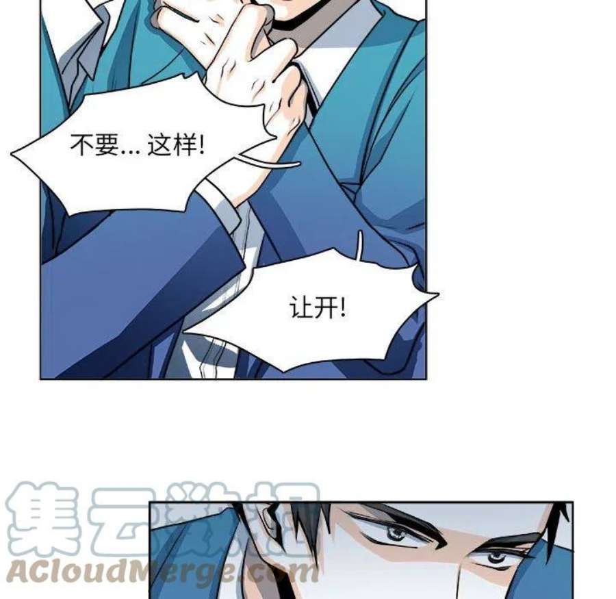 机智的校园生活20