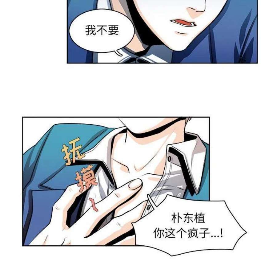 机智的校园生活20