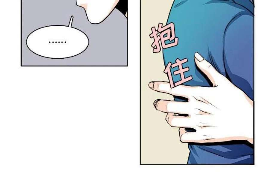 机智的校园生活21