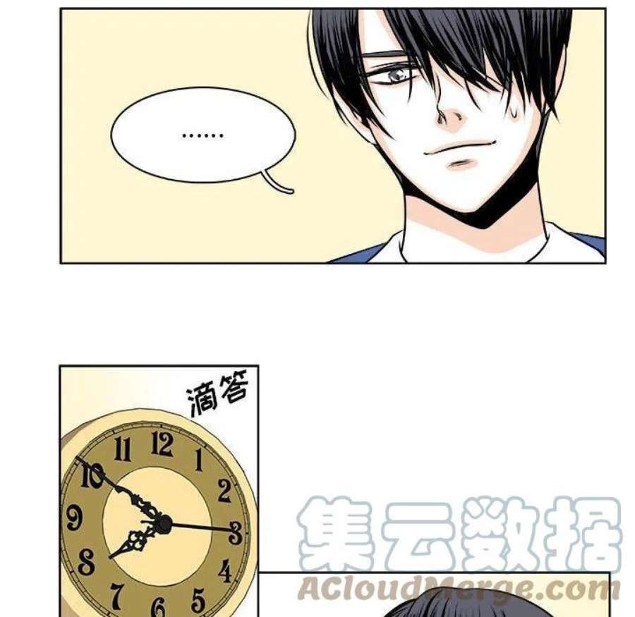 机智的校园生活21