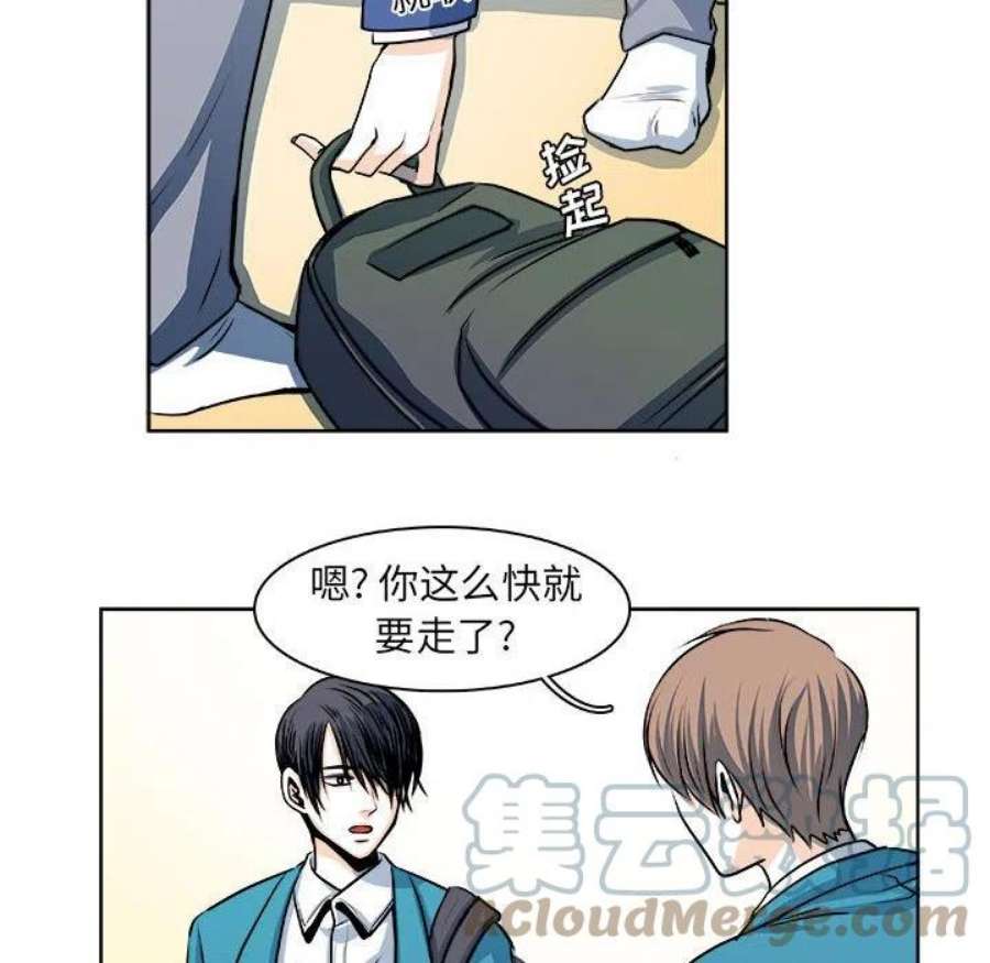 机智的校园生活21