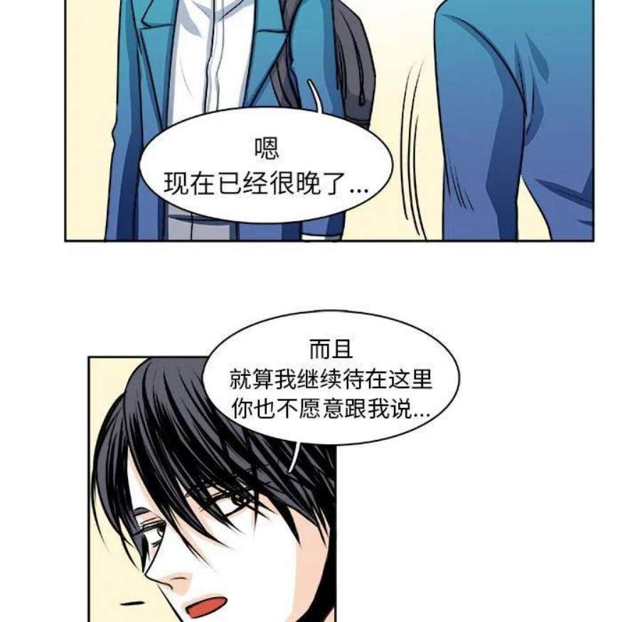 机智的校园生活21