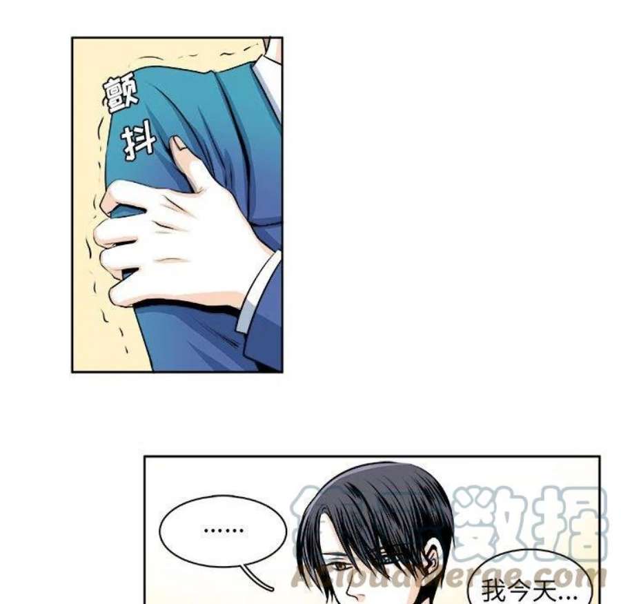 机智的校园生活21