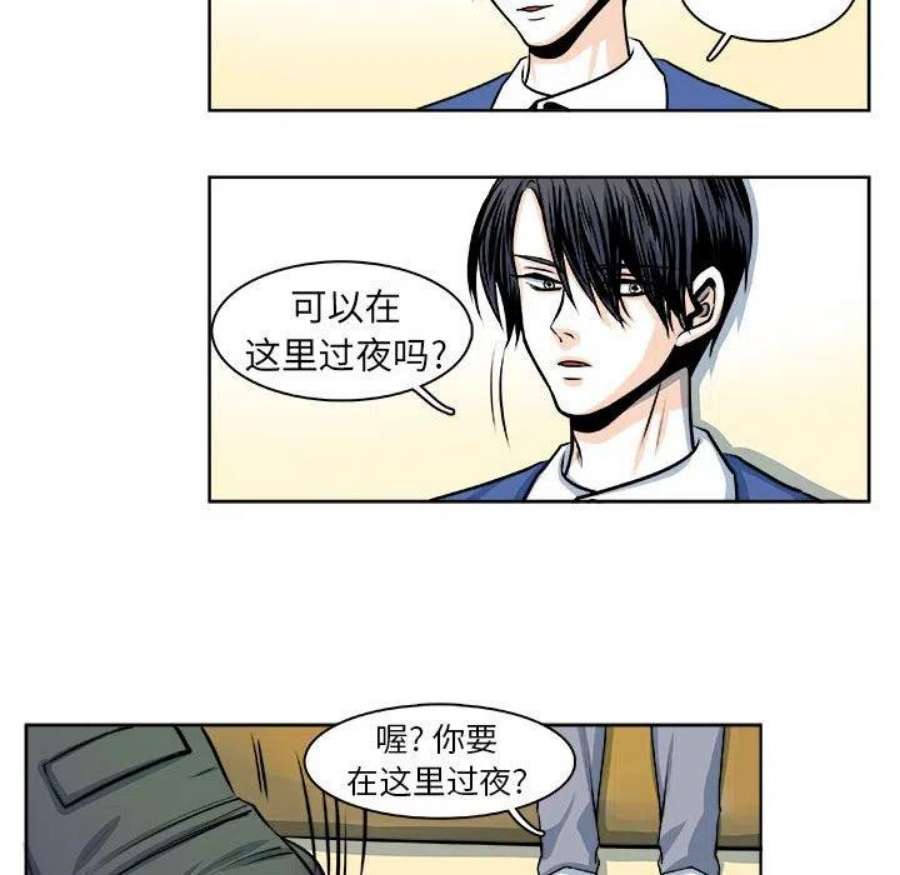 机智的校园生活21