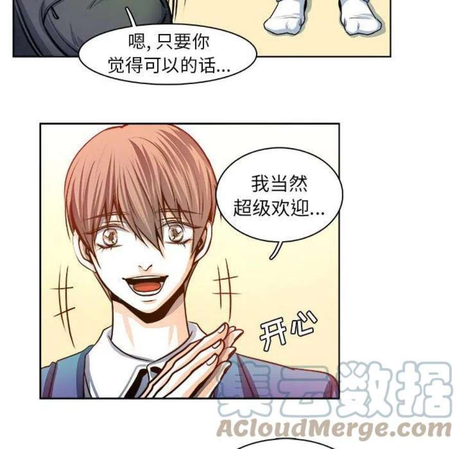 机智的校园生活21