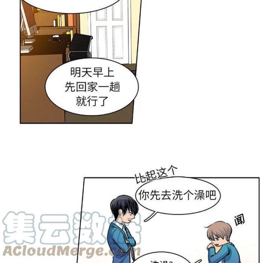 机智的校园生活21