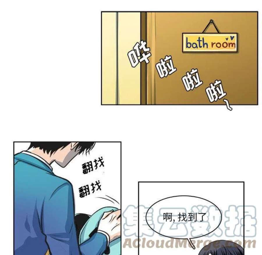 机智的校园生活21