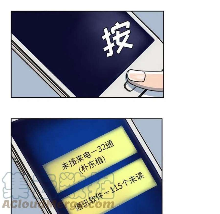 机智的校园生活21