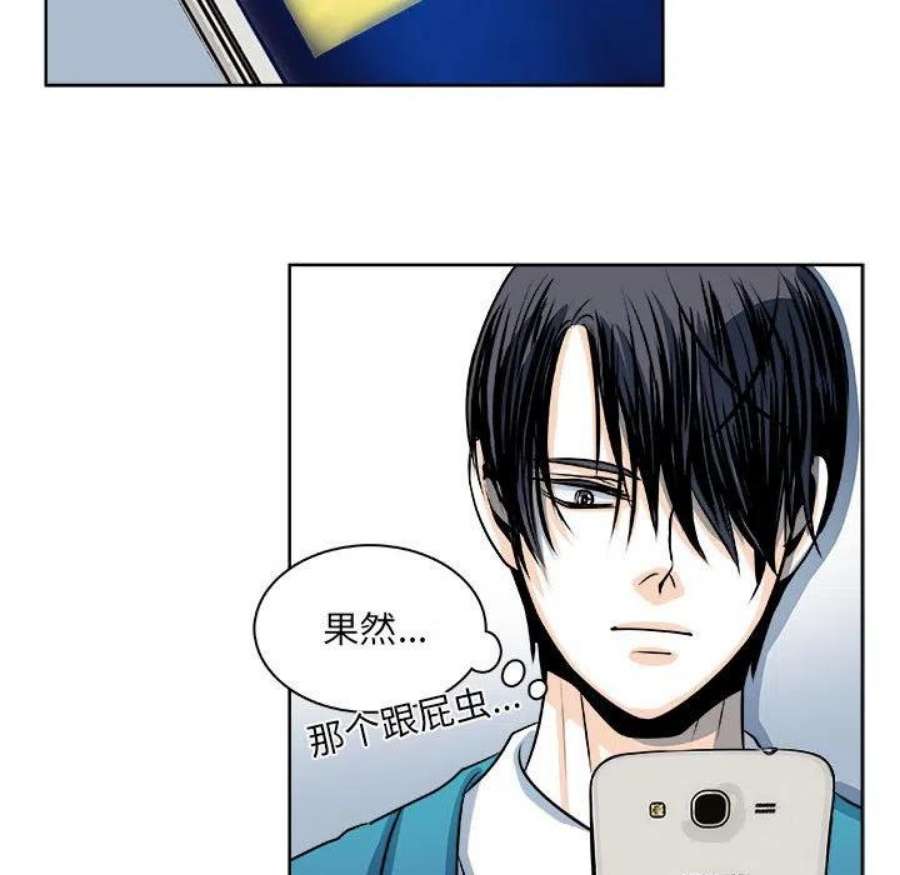 机智的校园生活21