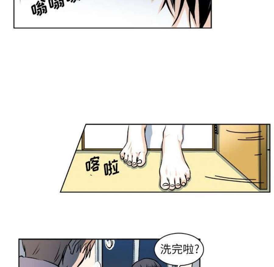 机智的校园生活21