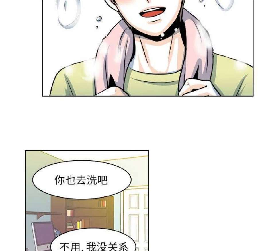 机智的校园生活21