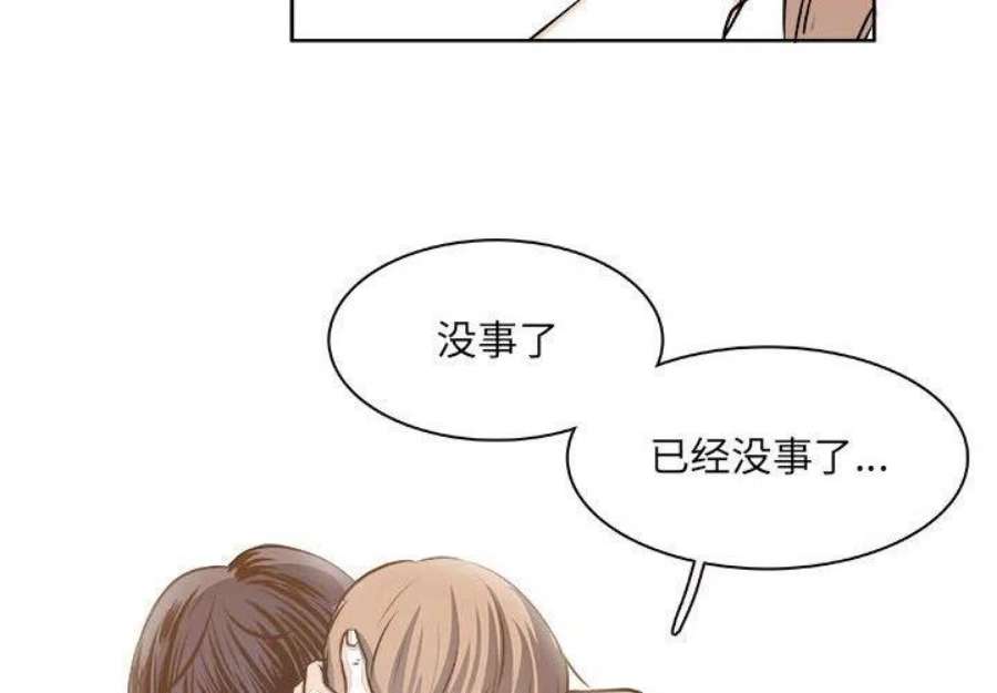 机智的校园生活21