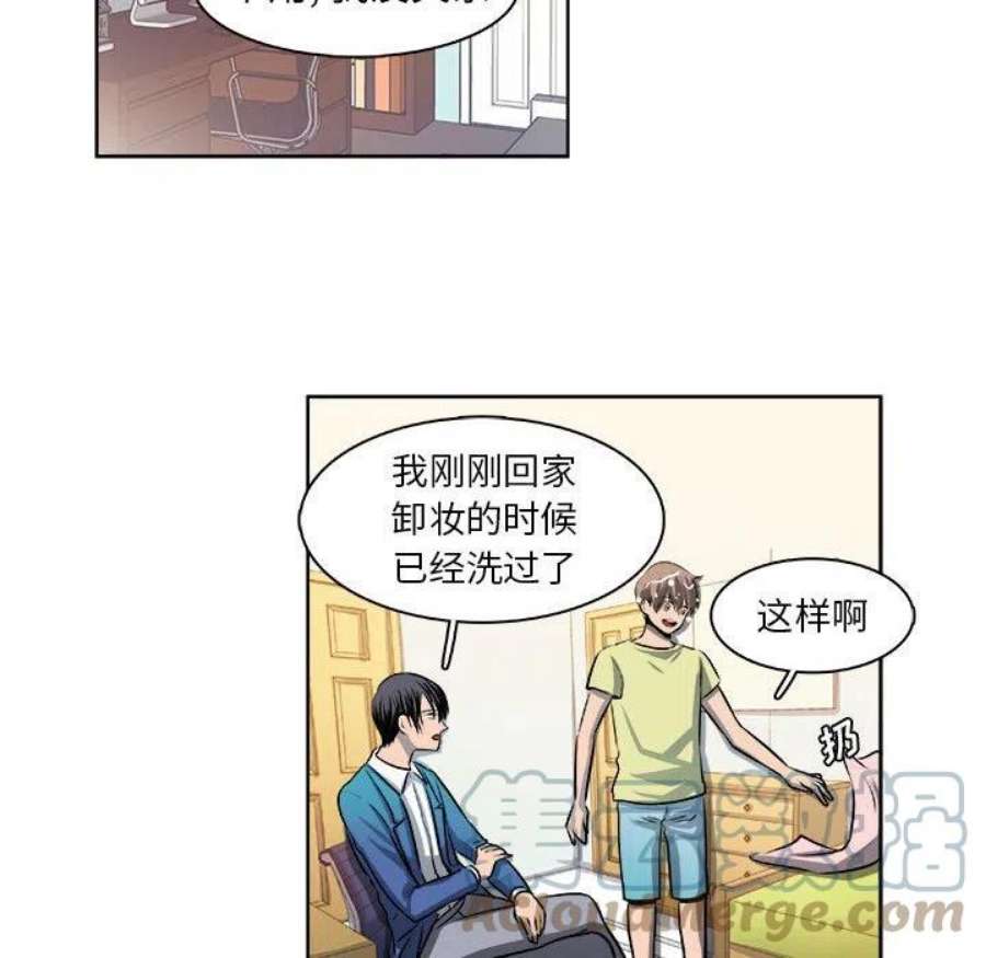 机智的校园生活21