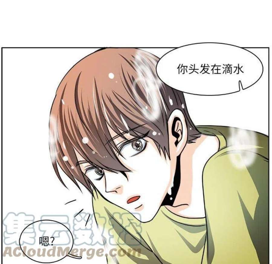 机智的校园生活21