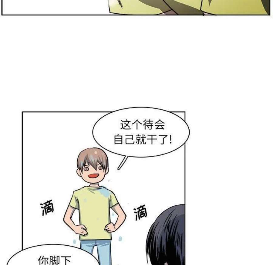 机智的校园生活21