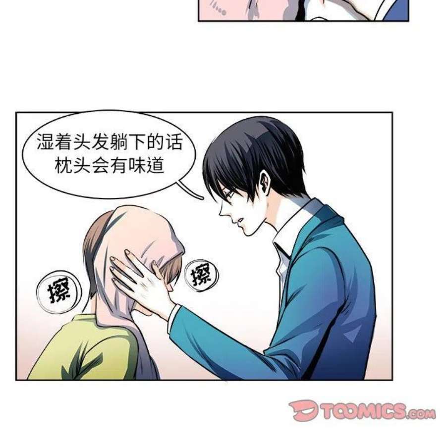 机智的校园生活21