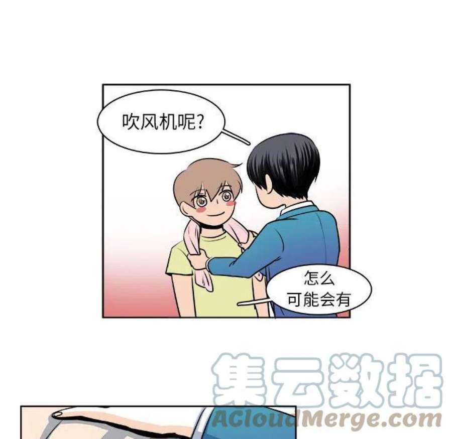 机智的校园生活21