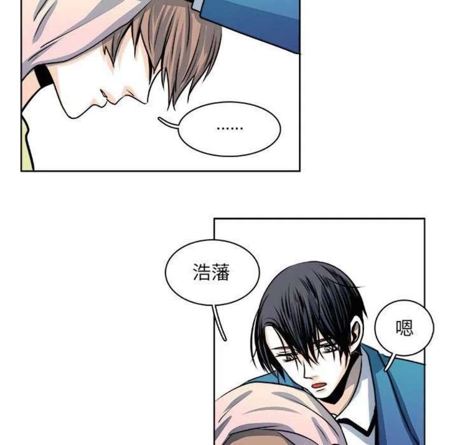 机智的校园生活21