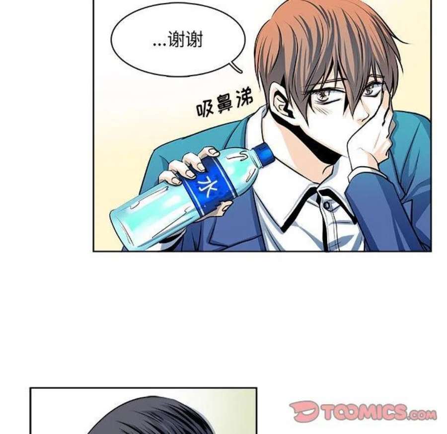 机智的校园生活21