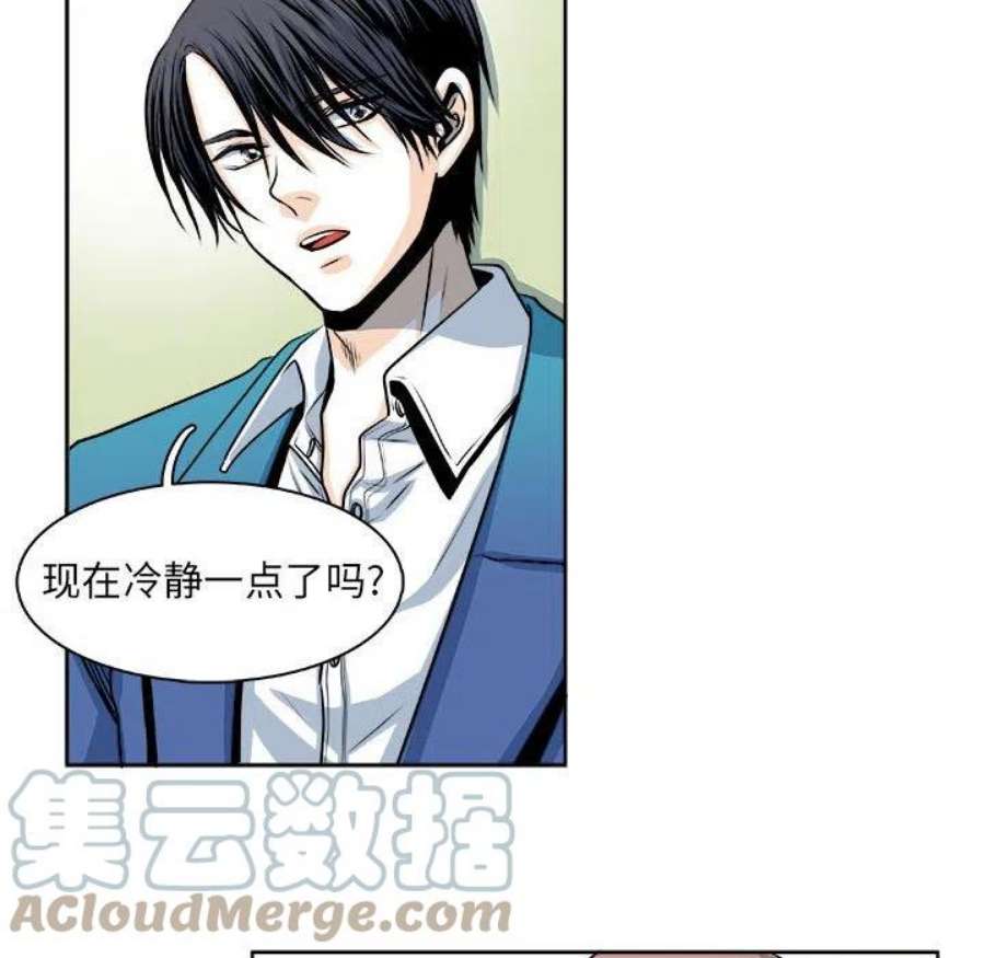 机智的校园生活21