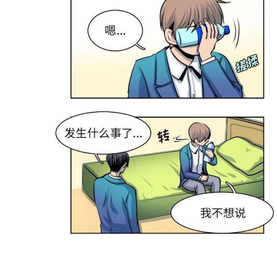 机智的校园生活21