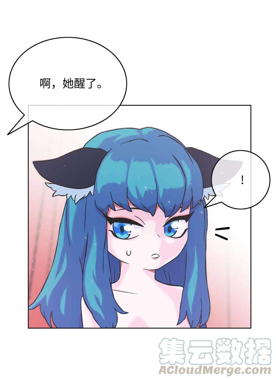 全职猎魔团02 小狐狸登场