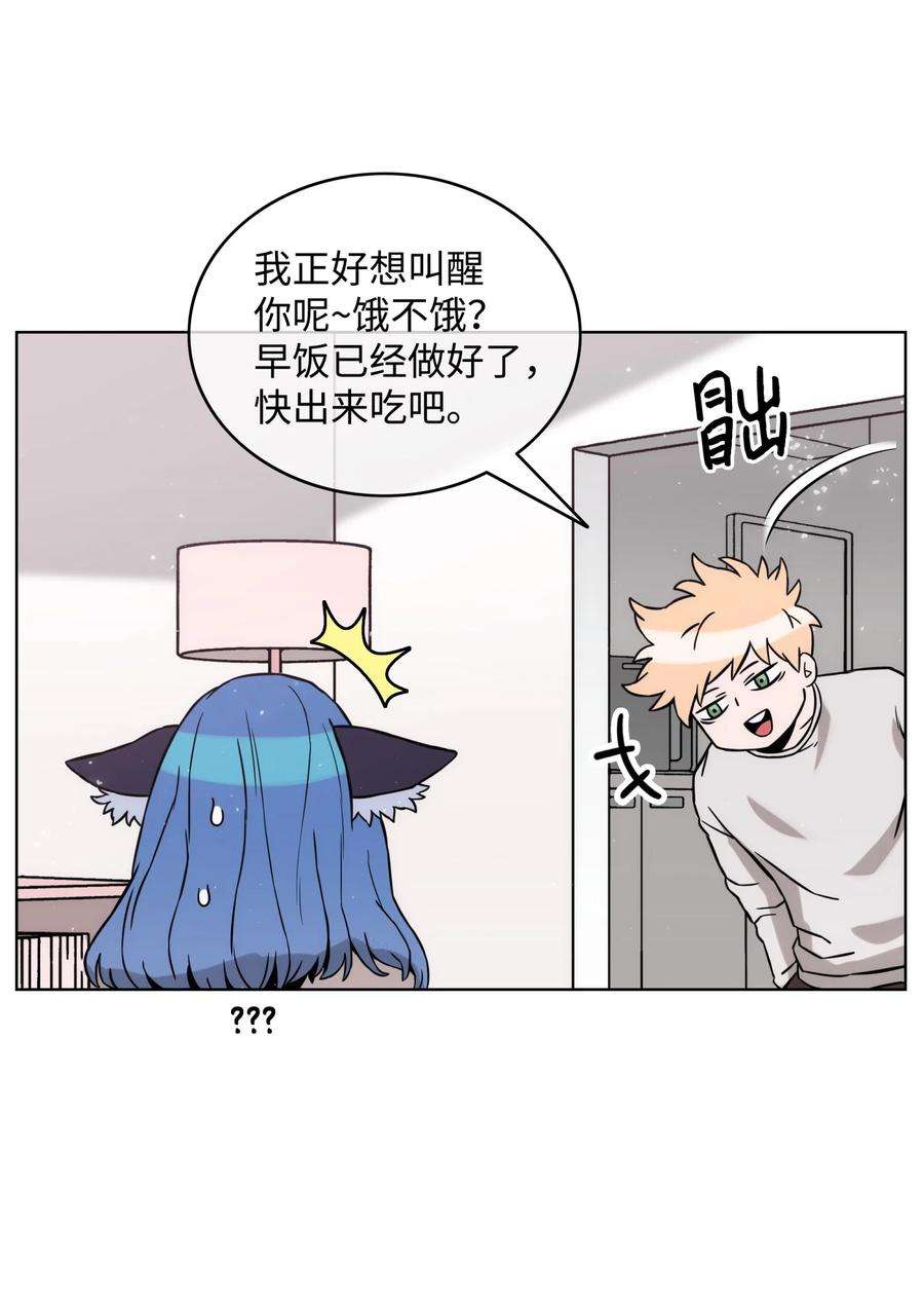 全职猎魔团02 小狐狸登场