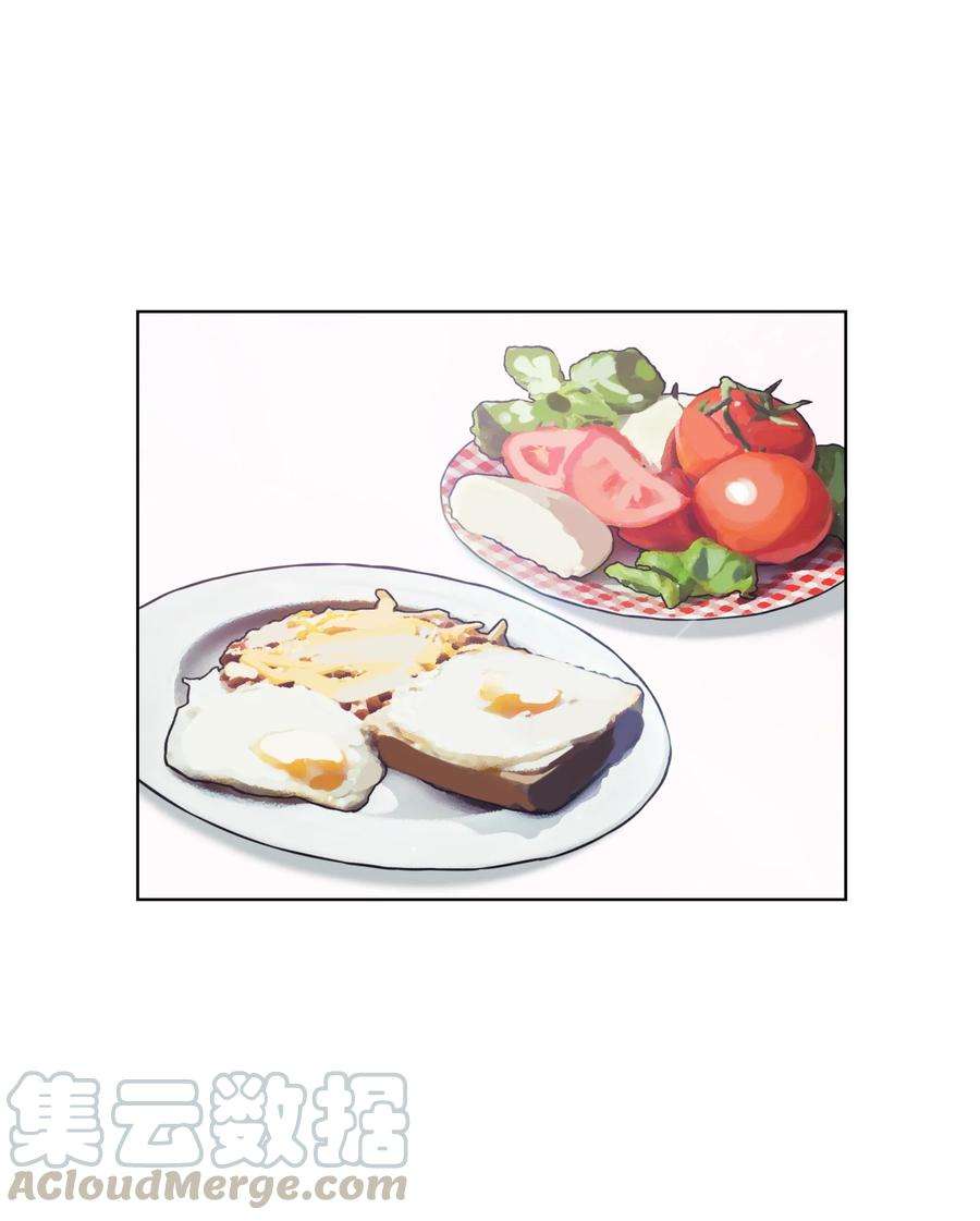 全职猎魔团02 小狐狸登场