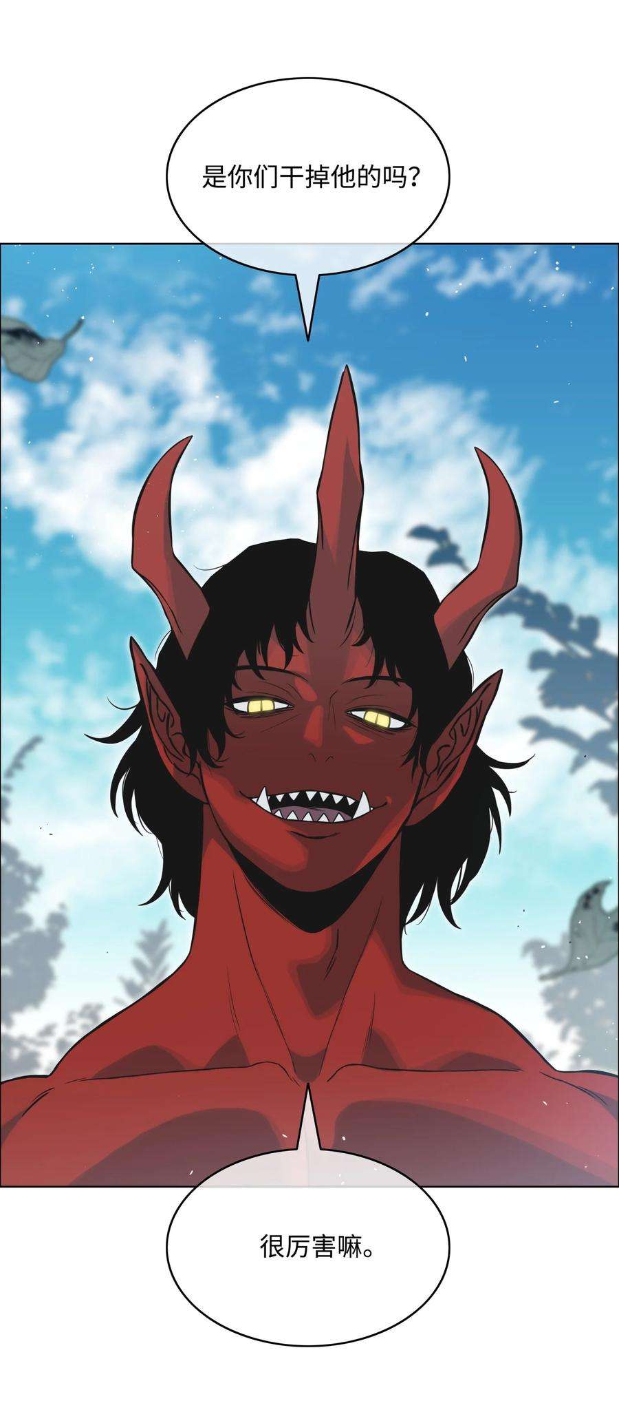 全职猎魔团02 小狐狸登场