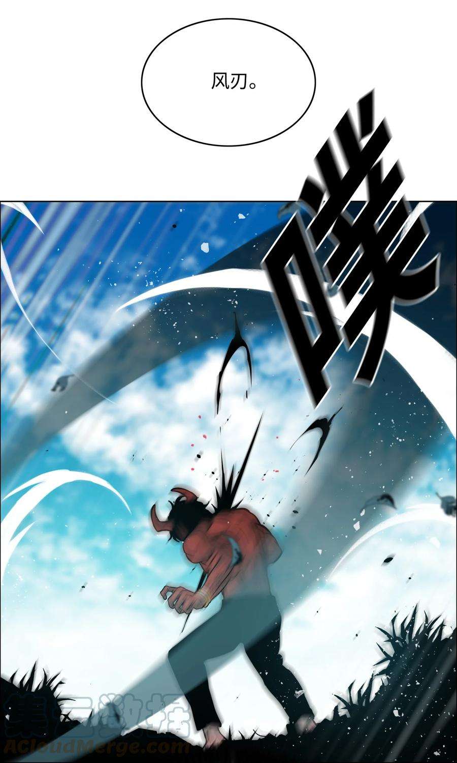 全职猎魔团02 小狐狸登场