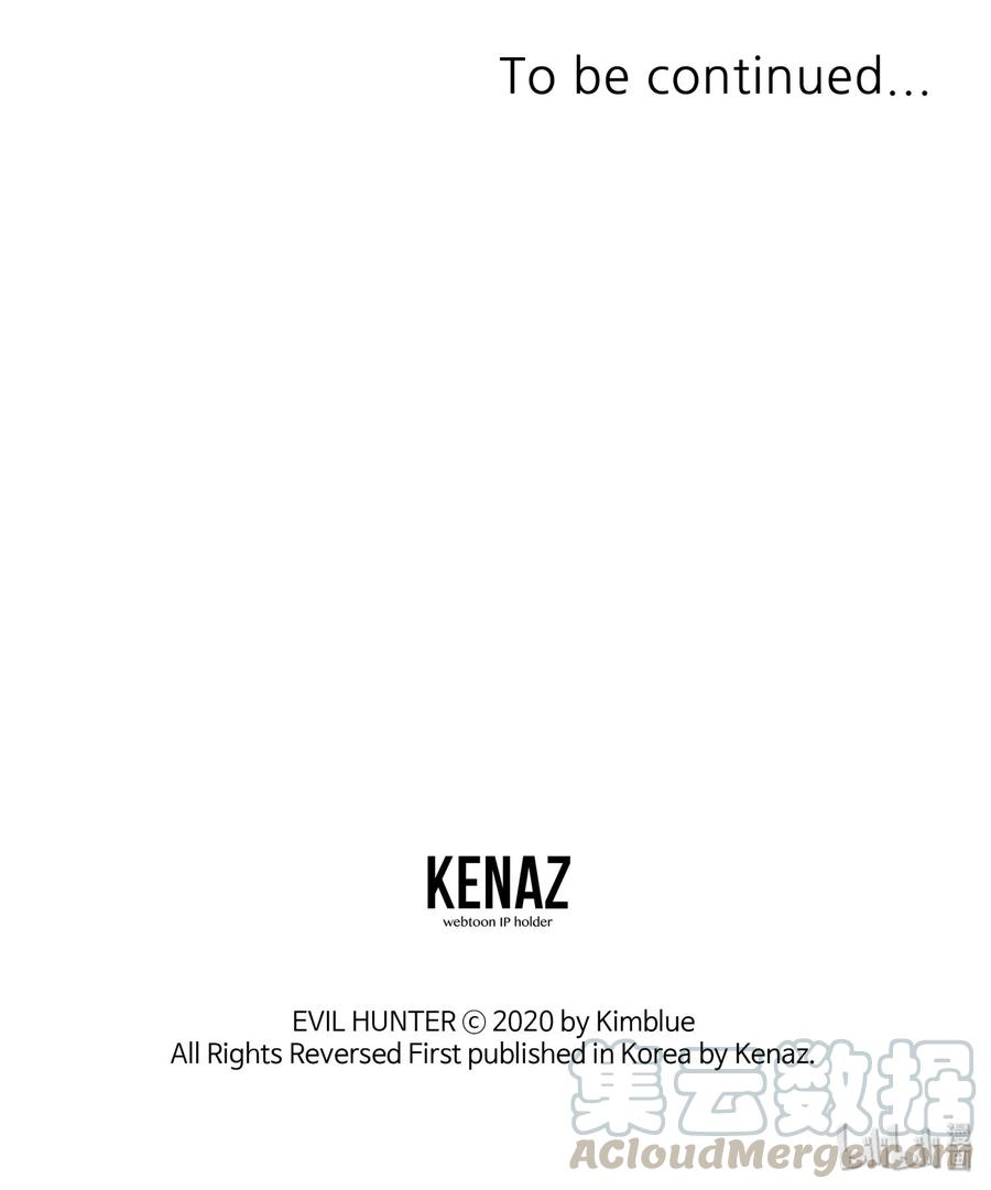 全职猎魔团02 小狐狸登场