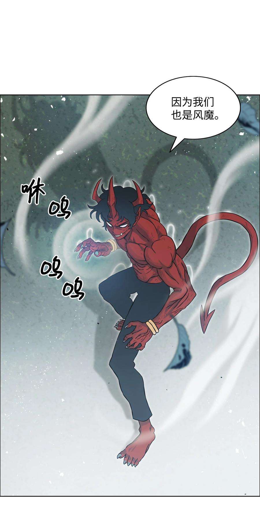 全职猎魔团03 御姐变身