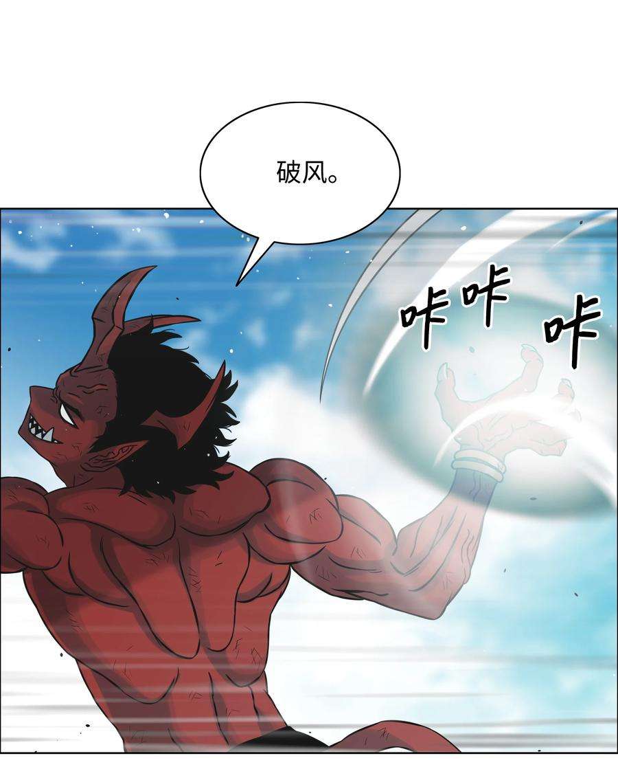 全职猎魔团03 御姐变身