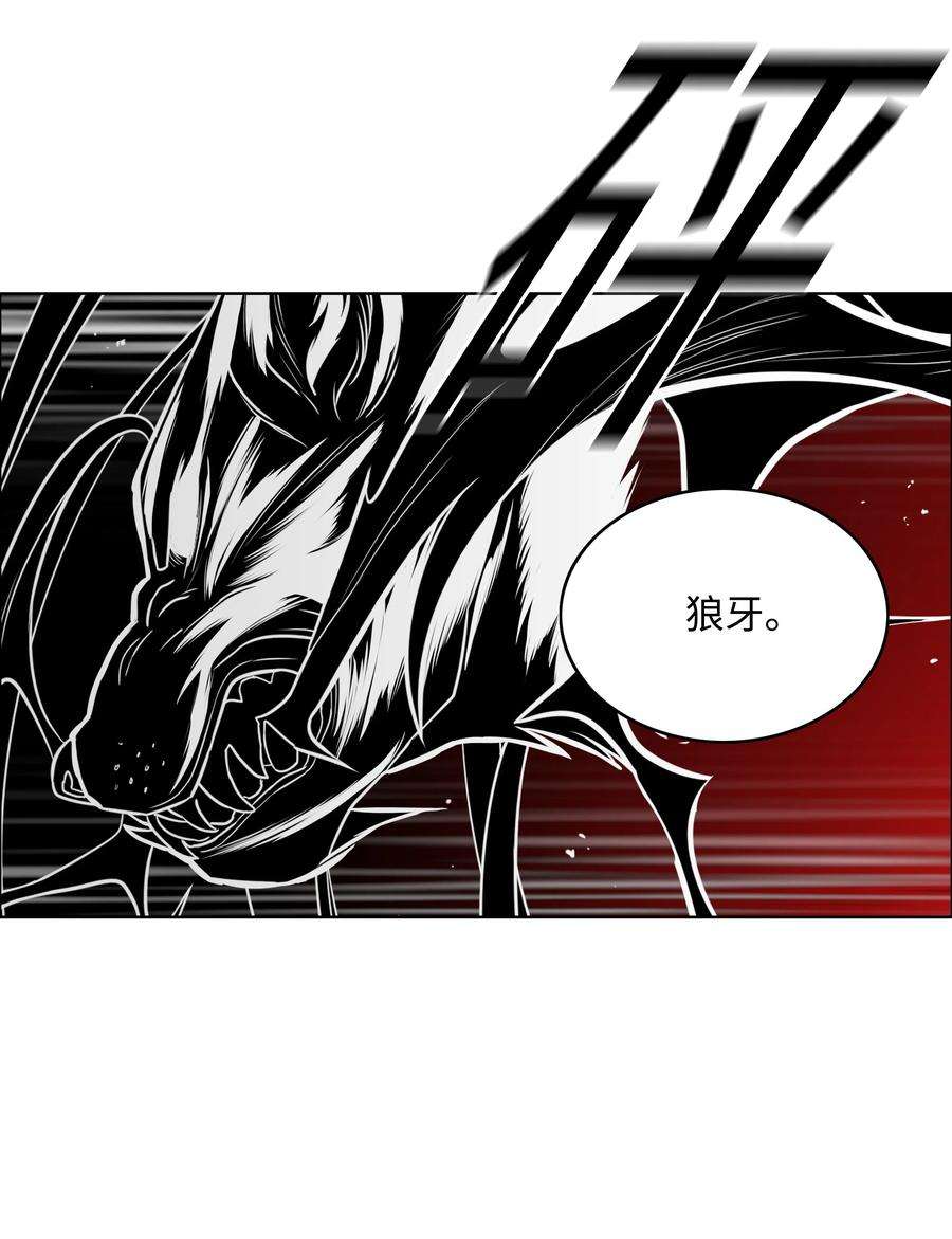 全职猎魔团03 御姐变身